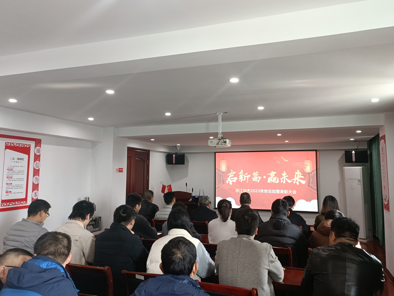 表彰大会 (1)