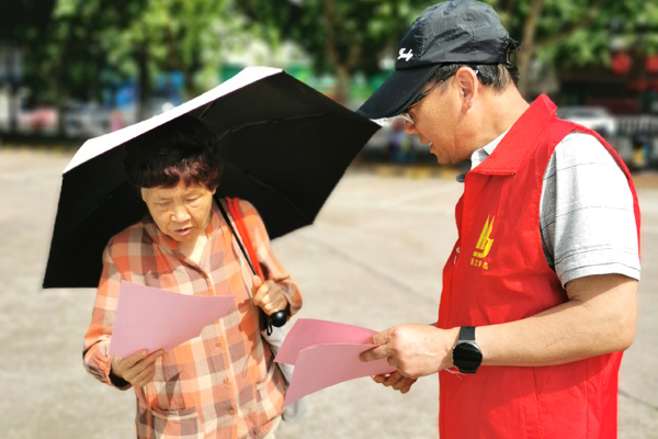 回馈社会10